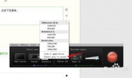 如何录制视频课程,从准备到完成的全方位指南