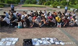 广西北海传销视频,视频曝光惊人内幕