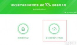 微信视频,一镜到底，捕捉生活瞬间