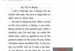 视频英文怎么写,Summarizing the Video: A Concise Overview