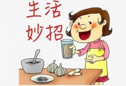 生活小妙招视频,轻松解决日常难题