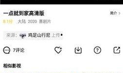 整点视频,揭秘日常生活中的精彩瞬间