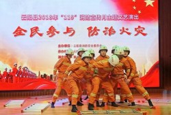 消防宣传视频,消防宣传视频深度解析