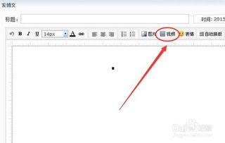 新浪博客视频,揭秘精彩瞬间，带你领略网络魅力